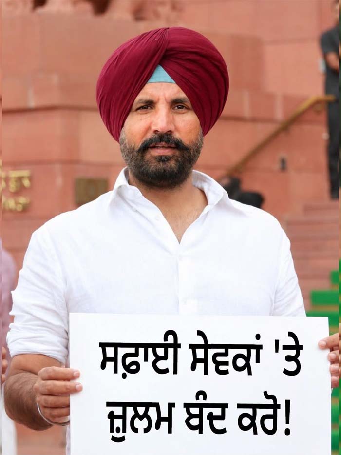 PunjabKesari
